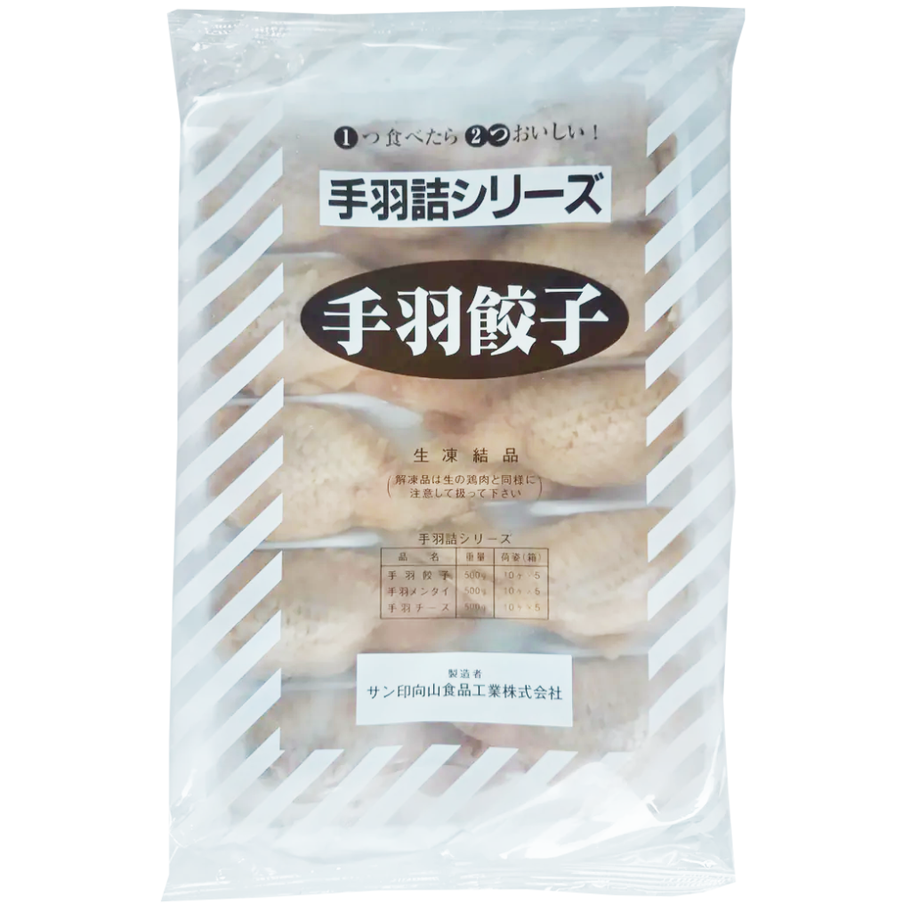 日本餃子雞翼 (10隻) 500g-2