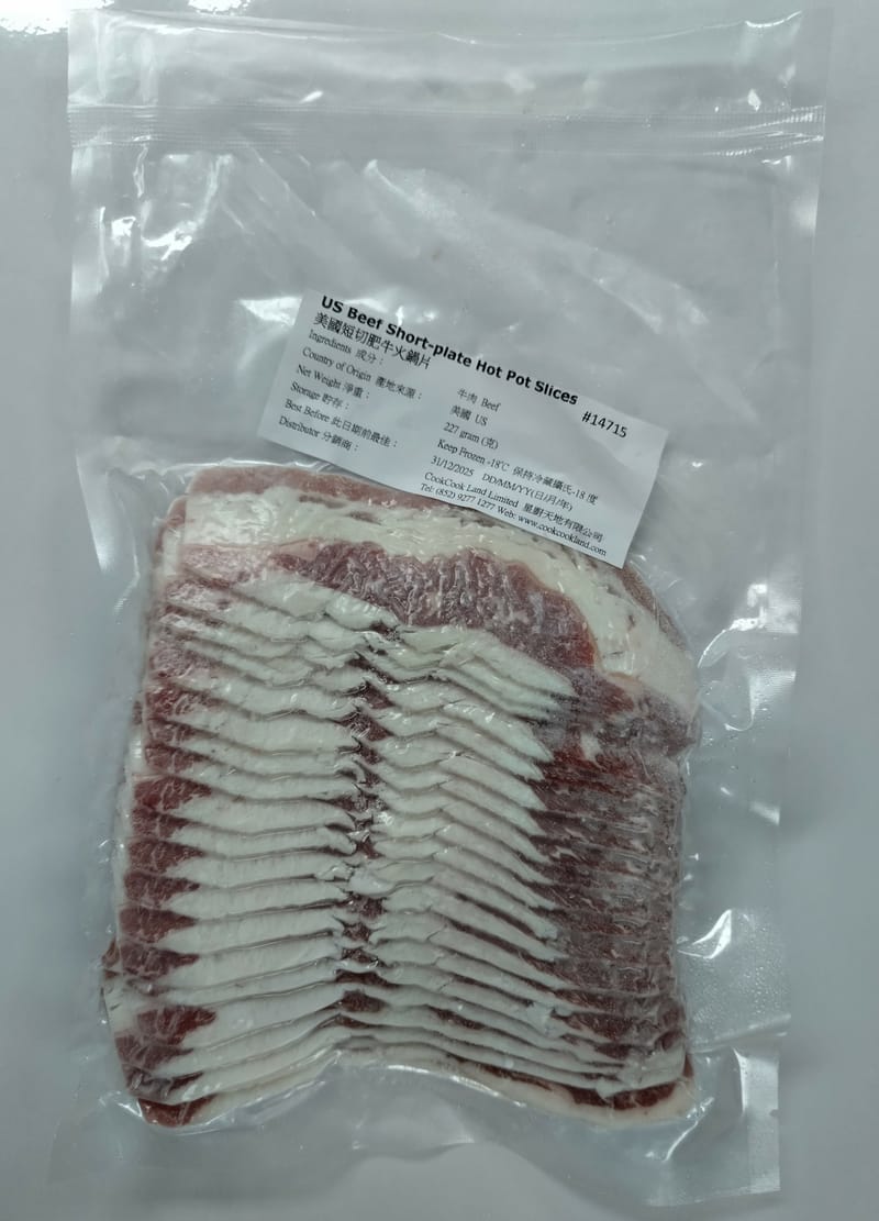 美國短切肥牛火鍋片 227g (約2mm厚)-4