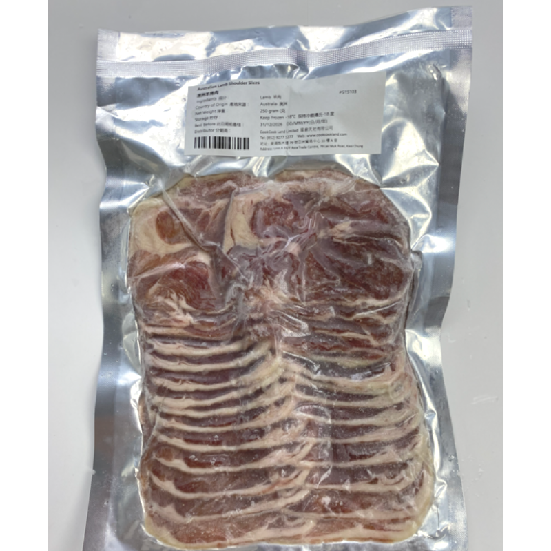 澳洲羊捲肉 250g-3
