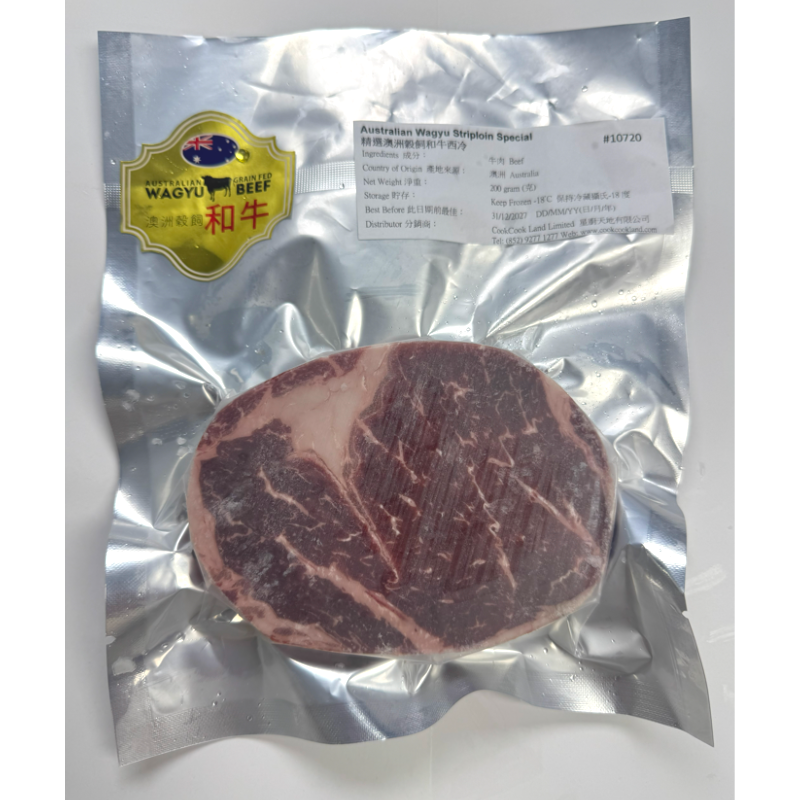 澳洲精選穀飼和牛西冷 200g-6