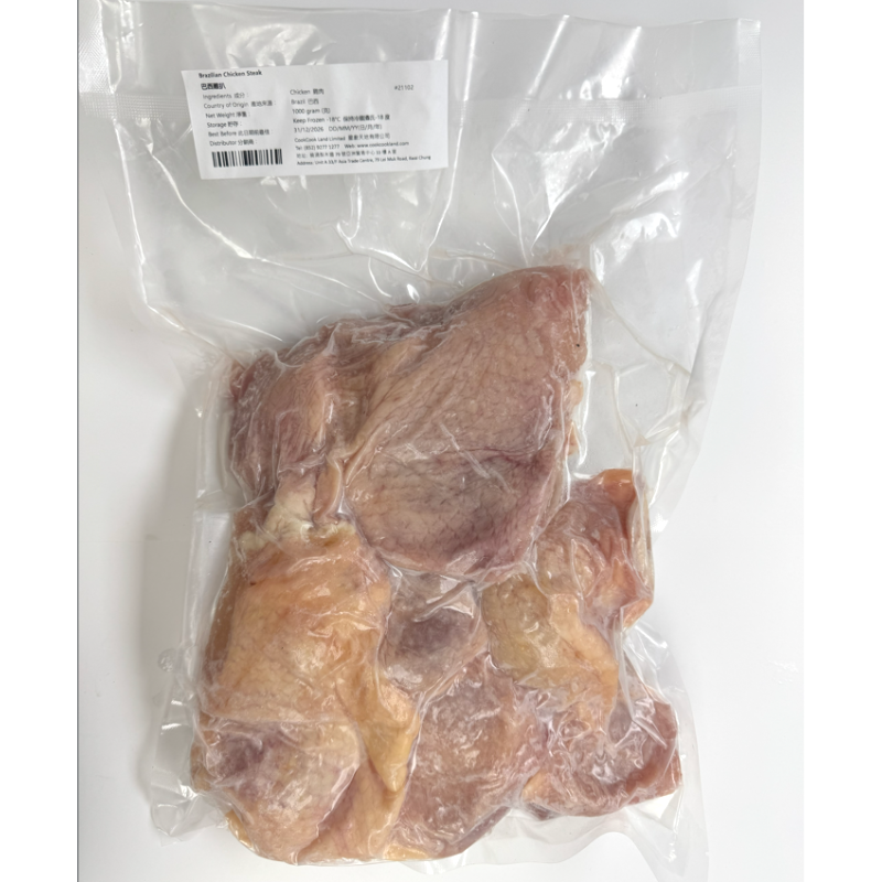 巴西雞扒 1kg-3