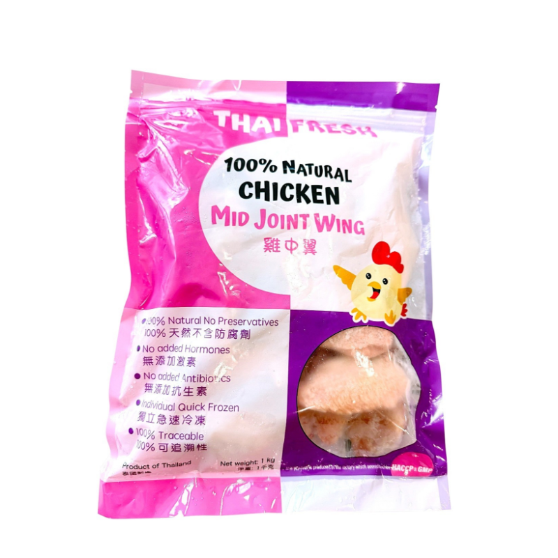 Thai Fresh 100% Natural No Added Hormones Chicken Mid-Joint Wings 1KG/Pack-1