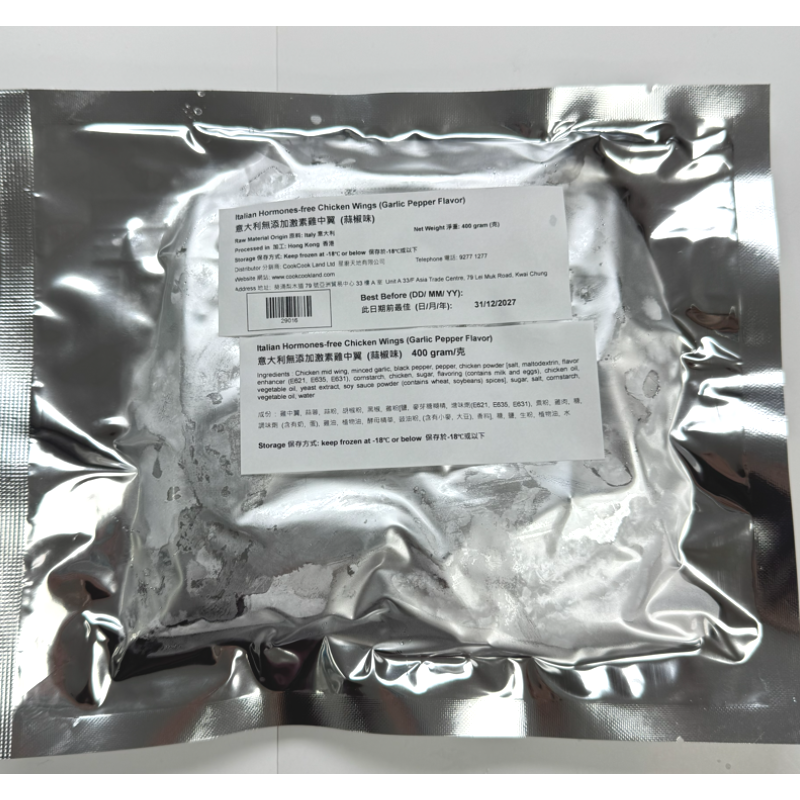 意大利無添加激素雞中翼 (蒜椒味) 400g (急凍)-3