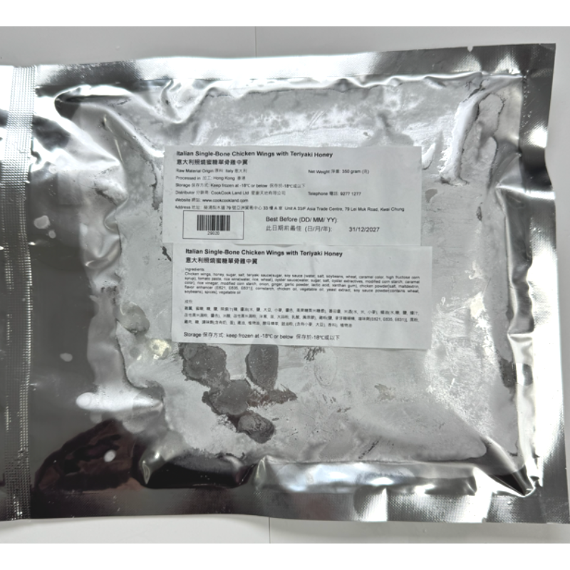意大利照燒蜜糖單骨雞中翼 350g (急凍)-3