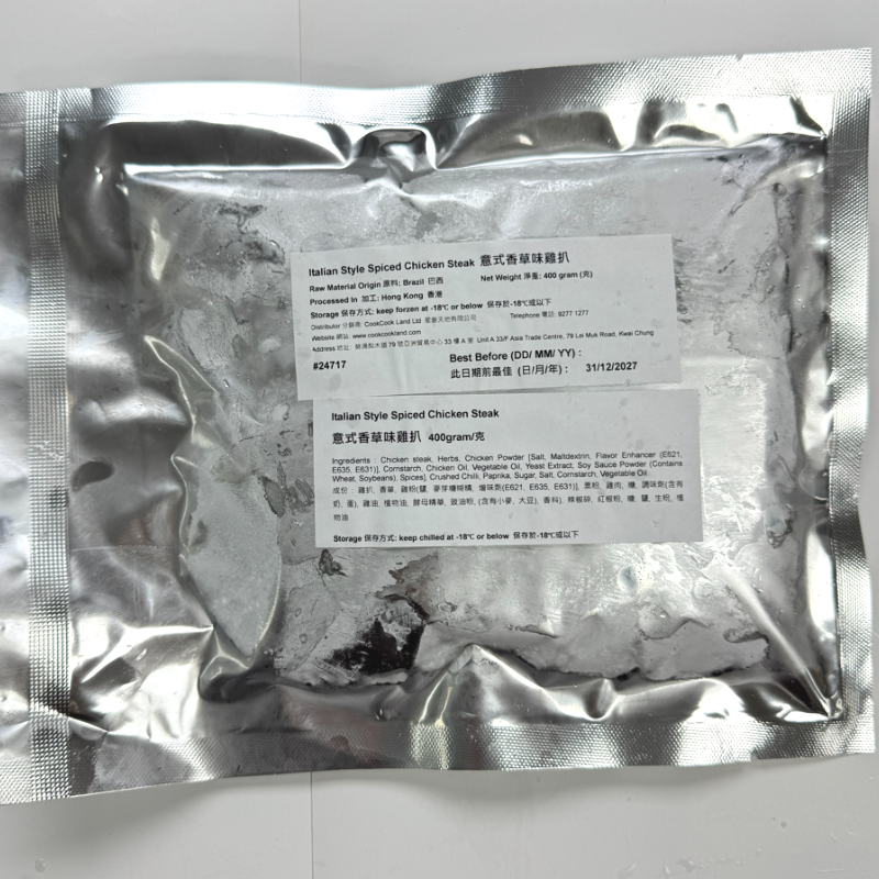 意式香草味雞扒 400g-3