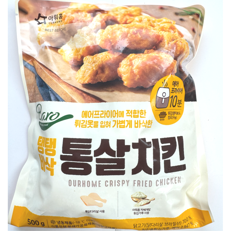 韓國脆脆無骨炸雞 500g-3
