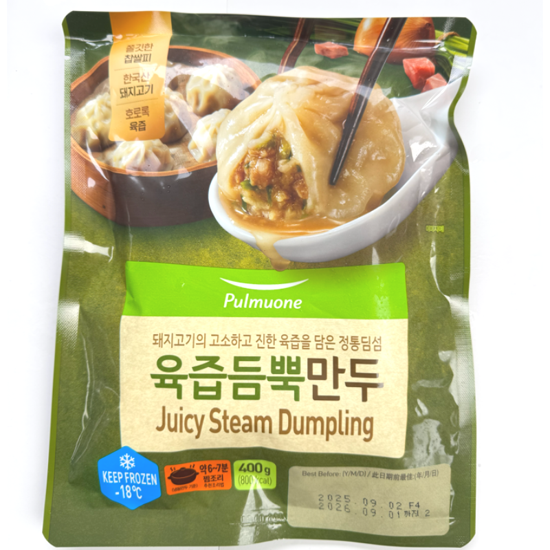 Korean Superior Soup Dumplings 400g