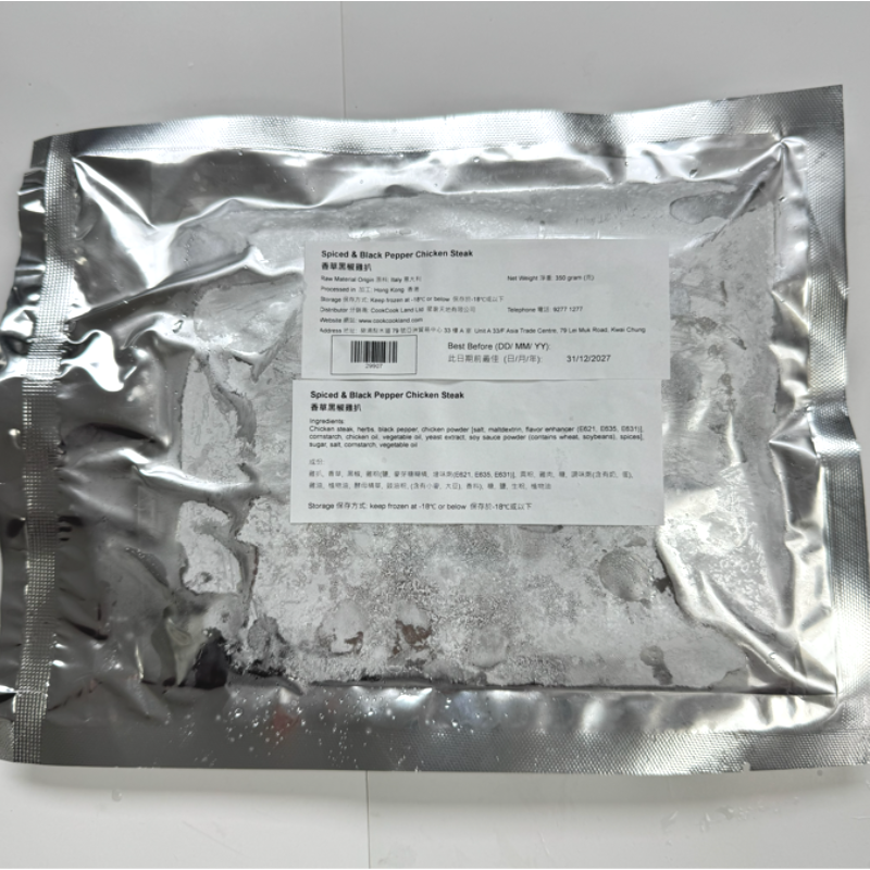 香草黑椒雞扒 400g-3