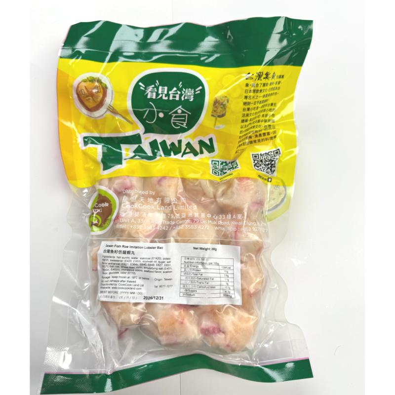 台灣魚籽仿龍蝦丸 350g-3