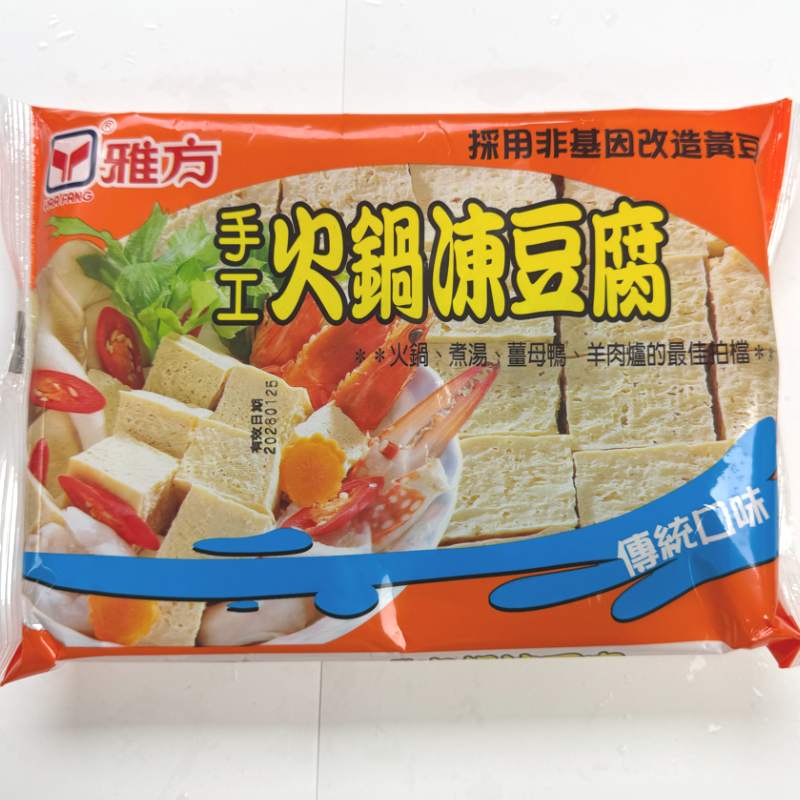 台灣手工火鍋凍豆腐 300g-2