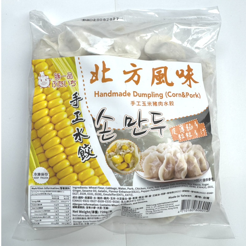 台灣玉米豬肉手工水餃 720g-2