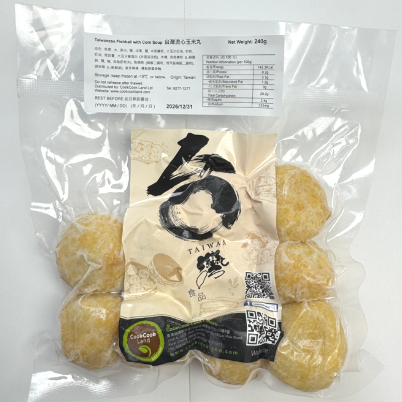 台灣流心玉米丸 (約11-13粒) 240g