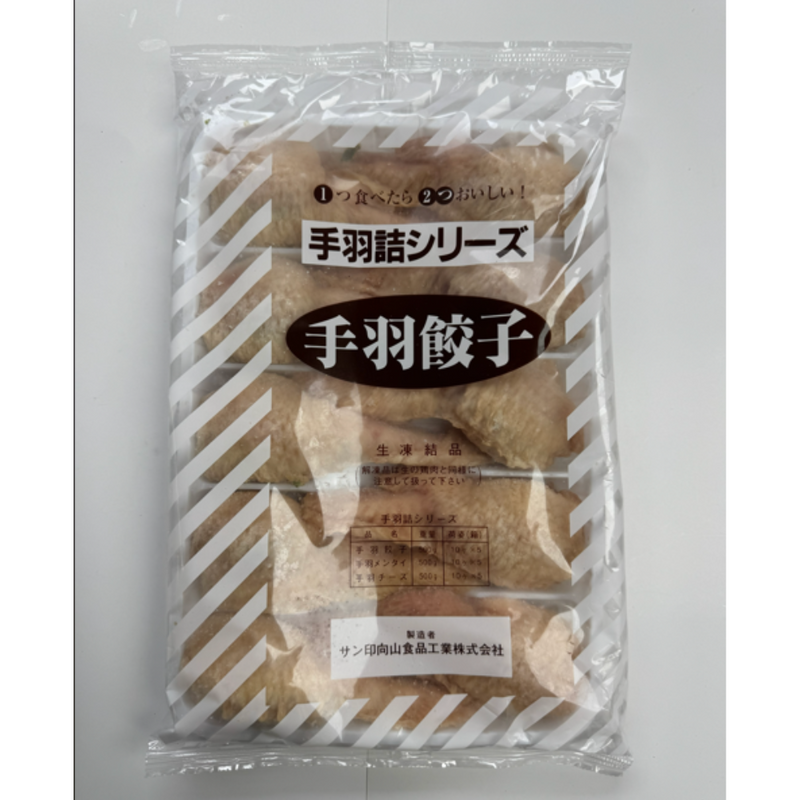 日本餃子雞翼 (10隻) 500g-4