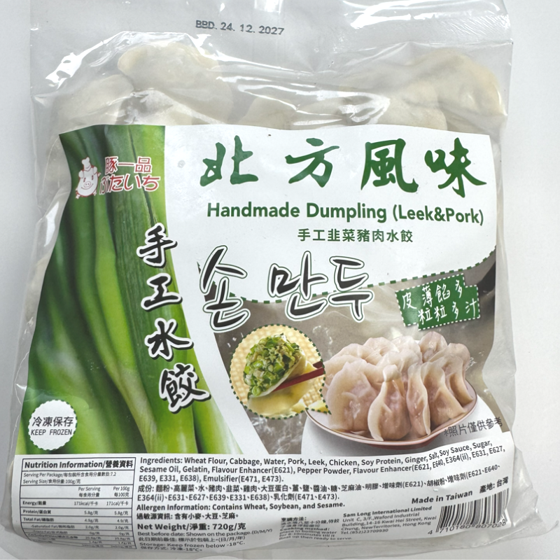 台灣韭菜豬肉手工水餃 720g-2