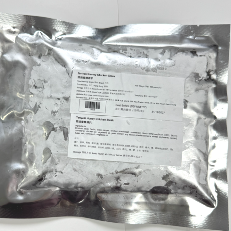 照燒蜜糖雞扒 400g-3