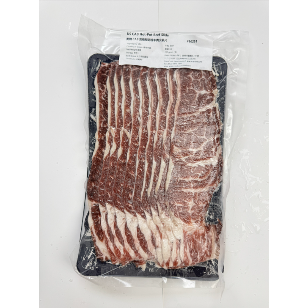 美國CAB安格斯認證牛肉火鍋片 227g-2