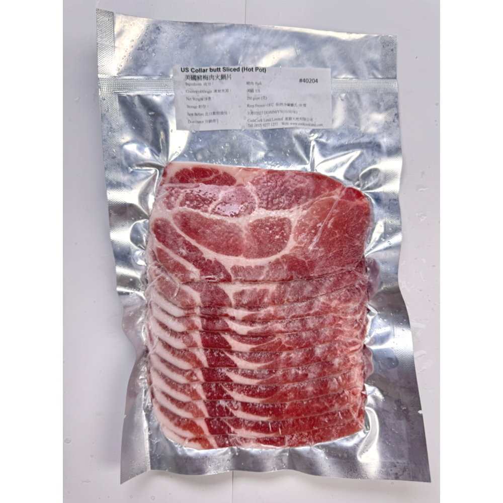 美國豬梅肉火鍋片 250克-2