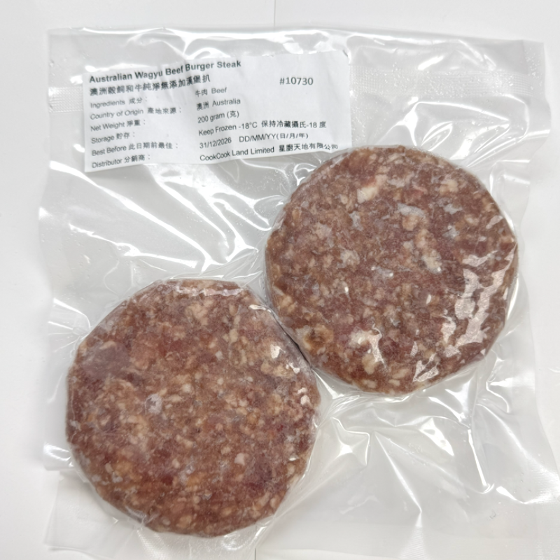 澳洲穀飼和牛純淨無添加漢堡扒 200g-3