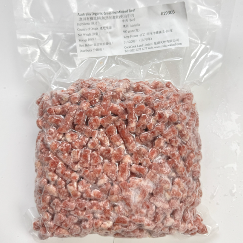 澳洲有機草飼無添加激素免治牛肉  500g-3