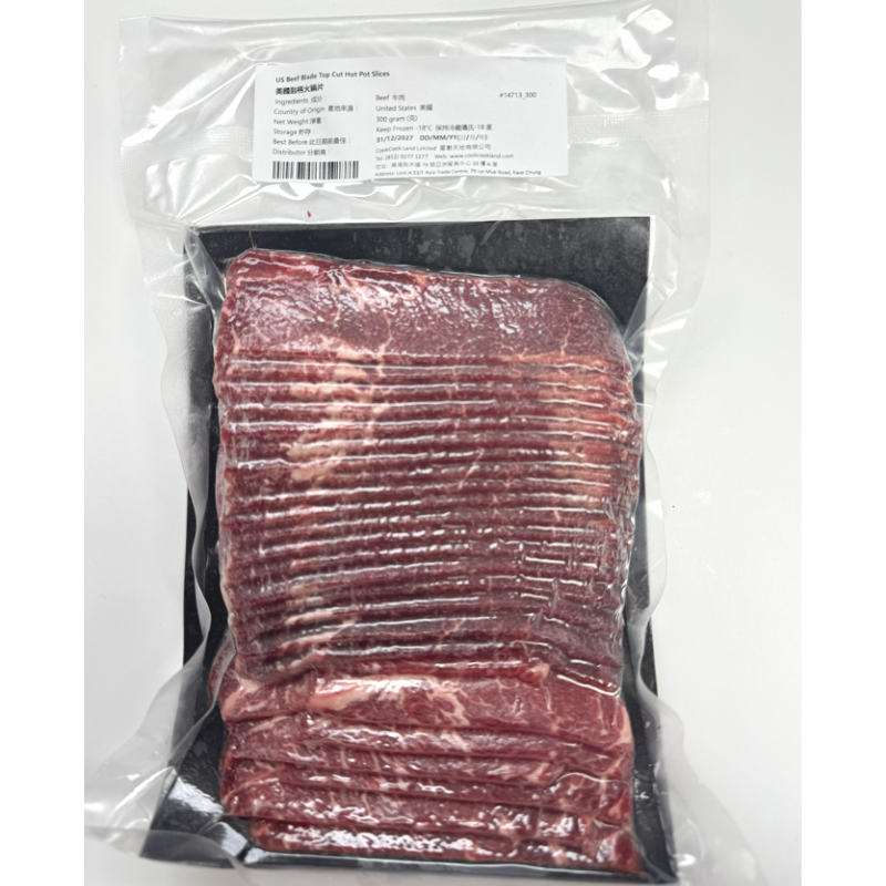 美國匙柄火鍋片 300g-2