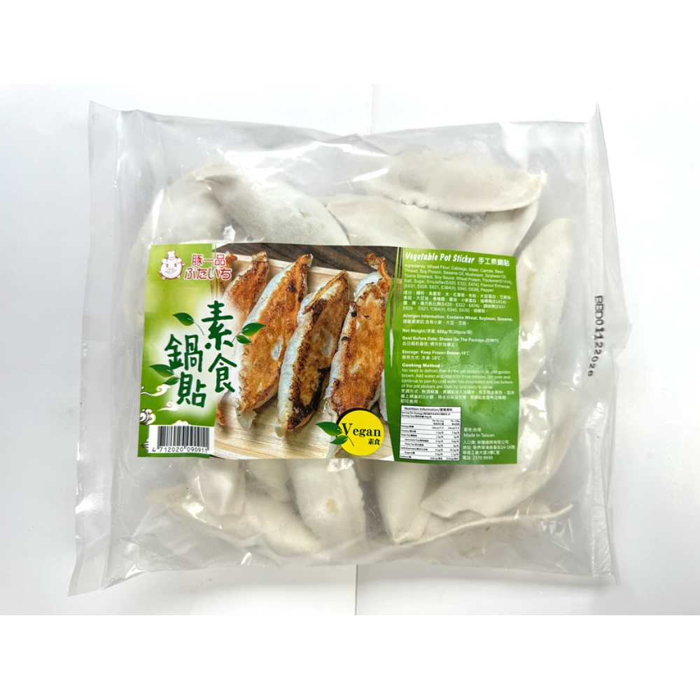 台灣手工素菜鍋貼 600g-2