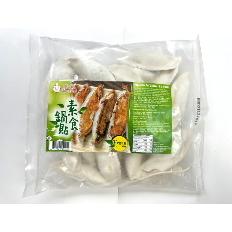 台灣手工素菜鍋貼 600g-2