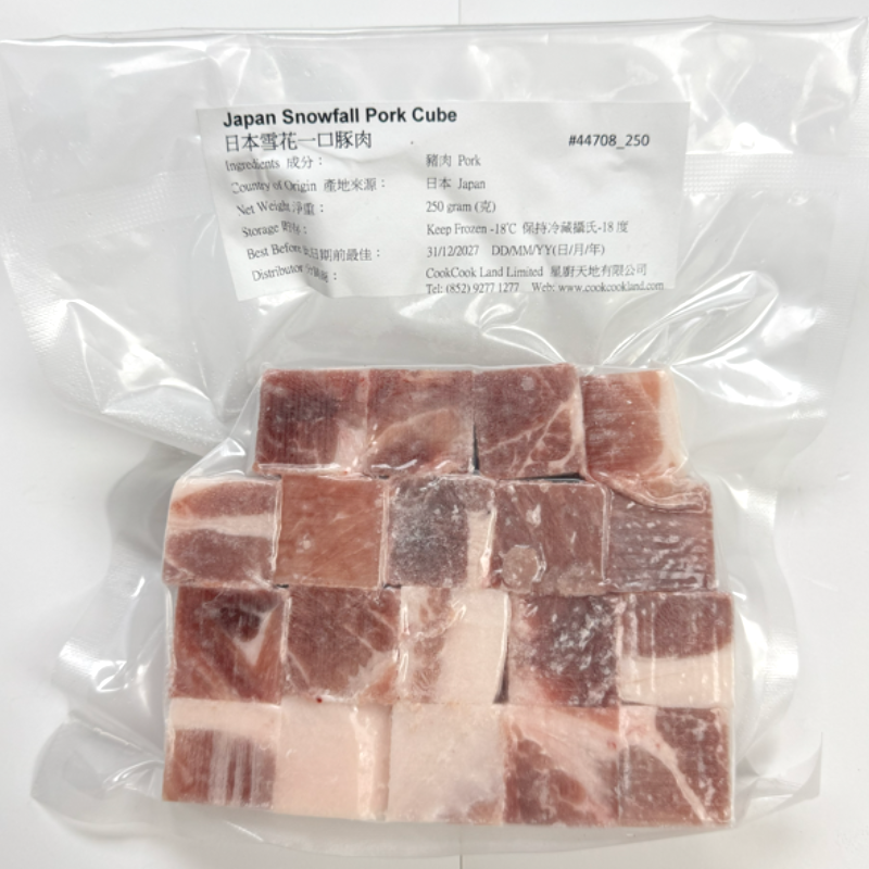 星廚勁量啖啖肉套餐-3