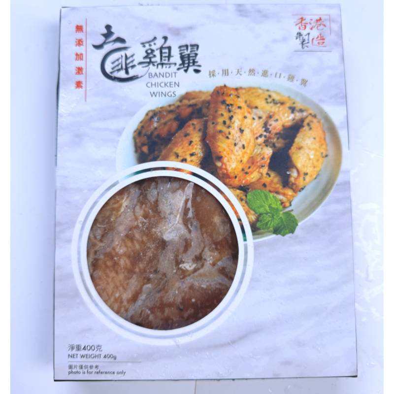 自煮四味套餐-3