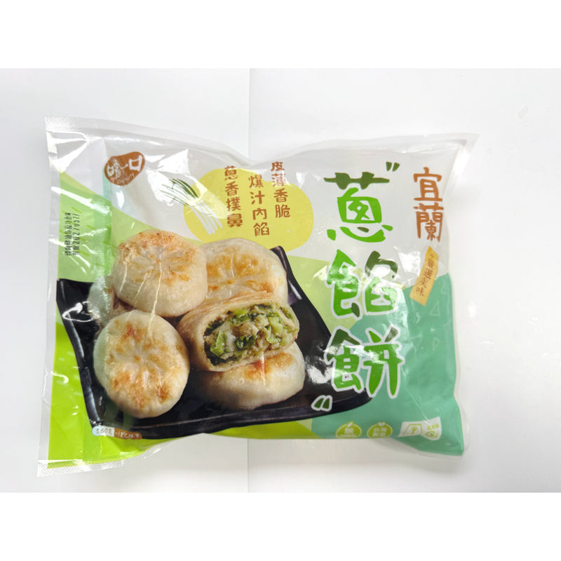 台灣宜蘭Q版蔥餡餅 (20件) 560g-2