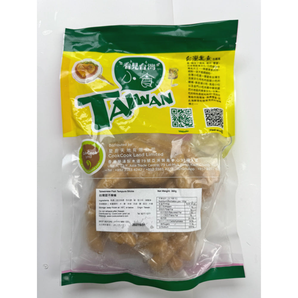 台灣甜不辣條 (約35-37條) 360g-2