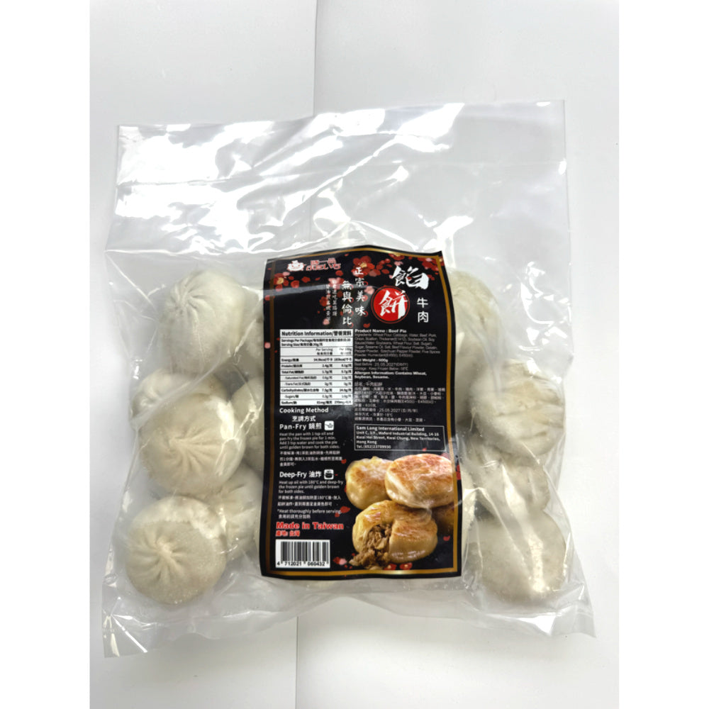 台灣迷你牛肉餡餅 600g-2