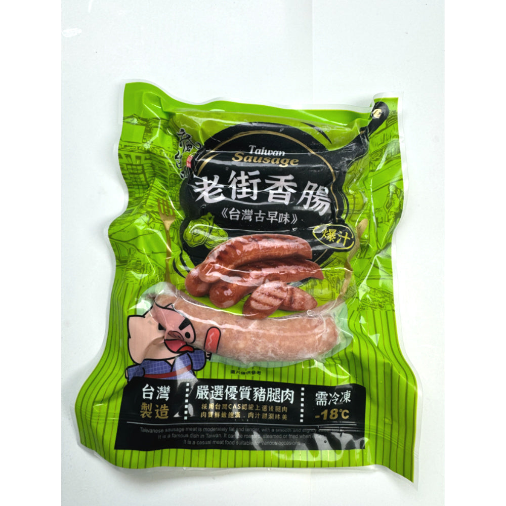 台灣老街爆汁香腸 (古早味) 300g-2