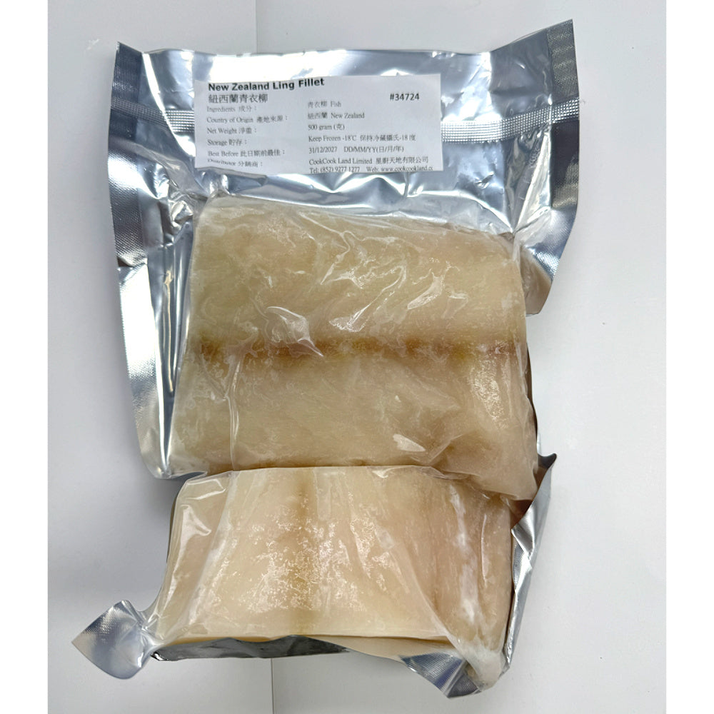 紐西蘭青衣柳 500g-3