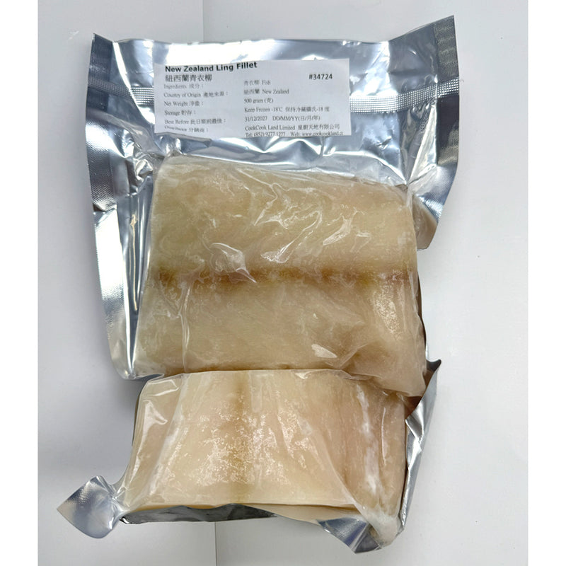 紐西蘭青衣柳 500g-3