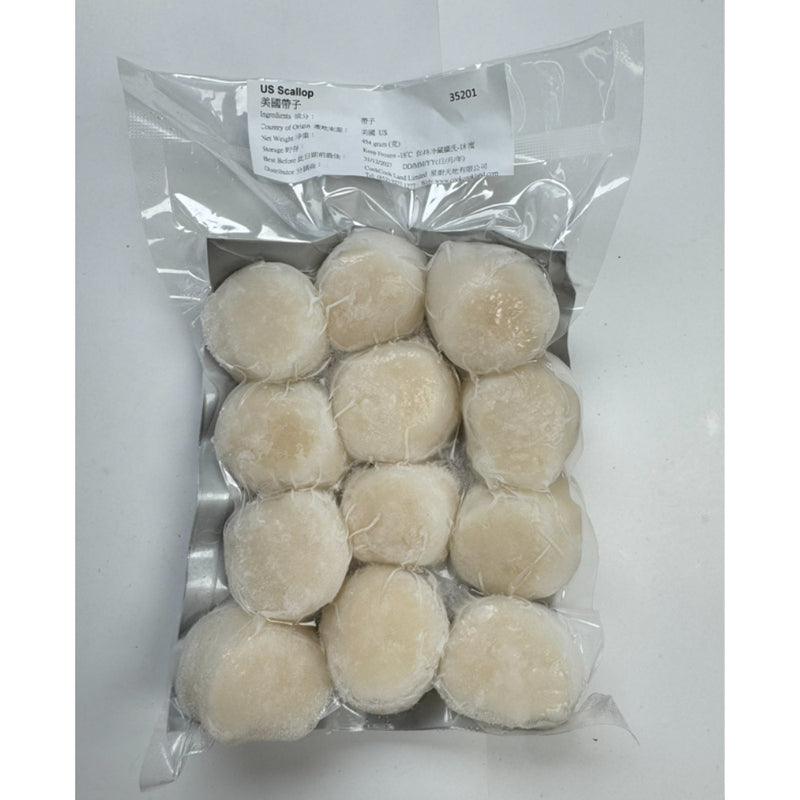 美國帶子IQF 10/20 454g-3