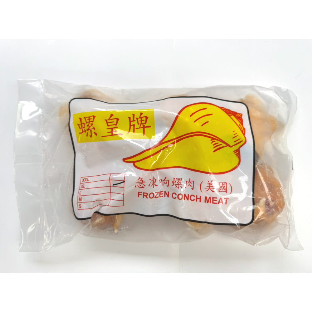 美國特級響螺頭 (螺皇牌) XL (2-3隻) 約900g-2
