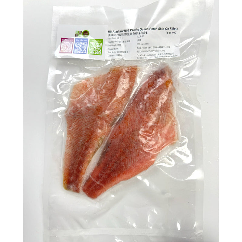 美國阿拉斯加野生紅魚柳 (有皮) (2件) 300-350g-3