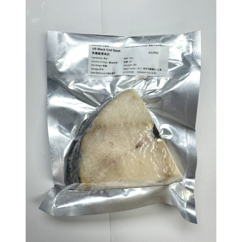 美國銀鱈魚扒 240g (急凍)-3