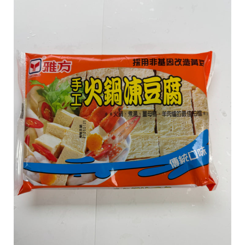 88見字"食肉"套餐-4