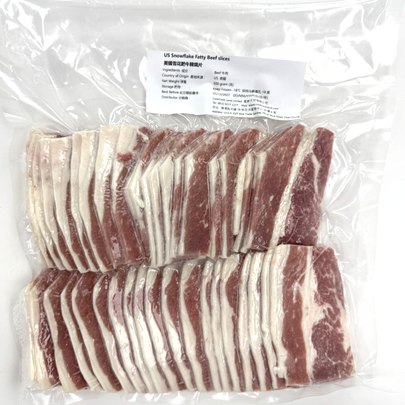 Frozen Snowflake Beef Slices for Korean BBQ, 500g/pack (USA)-2