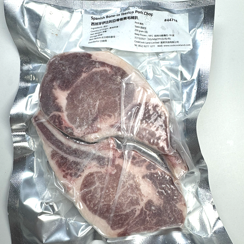 BEHER Spanish Black Pig French Rack (2PCS) 250G (Frozen)