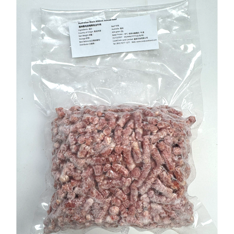 澳洲黑毛安格斯免治牛 454G (急凍)