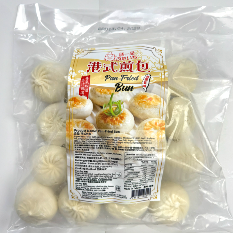 Taiwanese Pork Soup Dumplings (Sheng Jian Bao) 520g