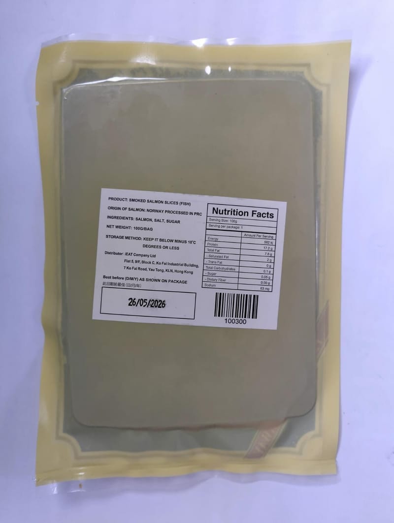 挪威煙三文魚 100g-3