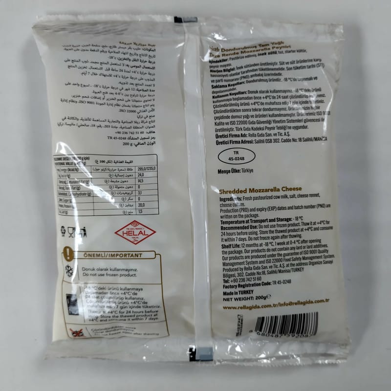 土耳其拉絲水牛芝士碎 200g-4