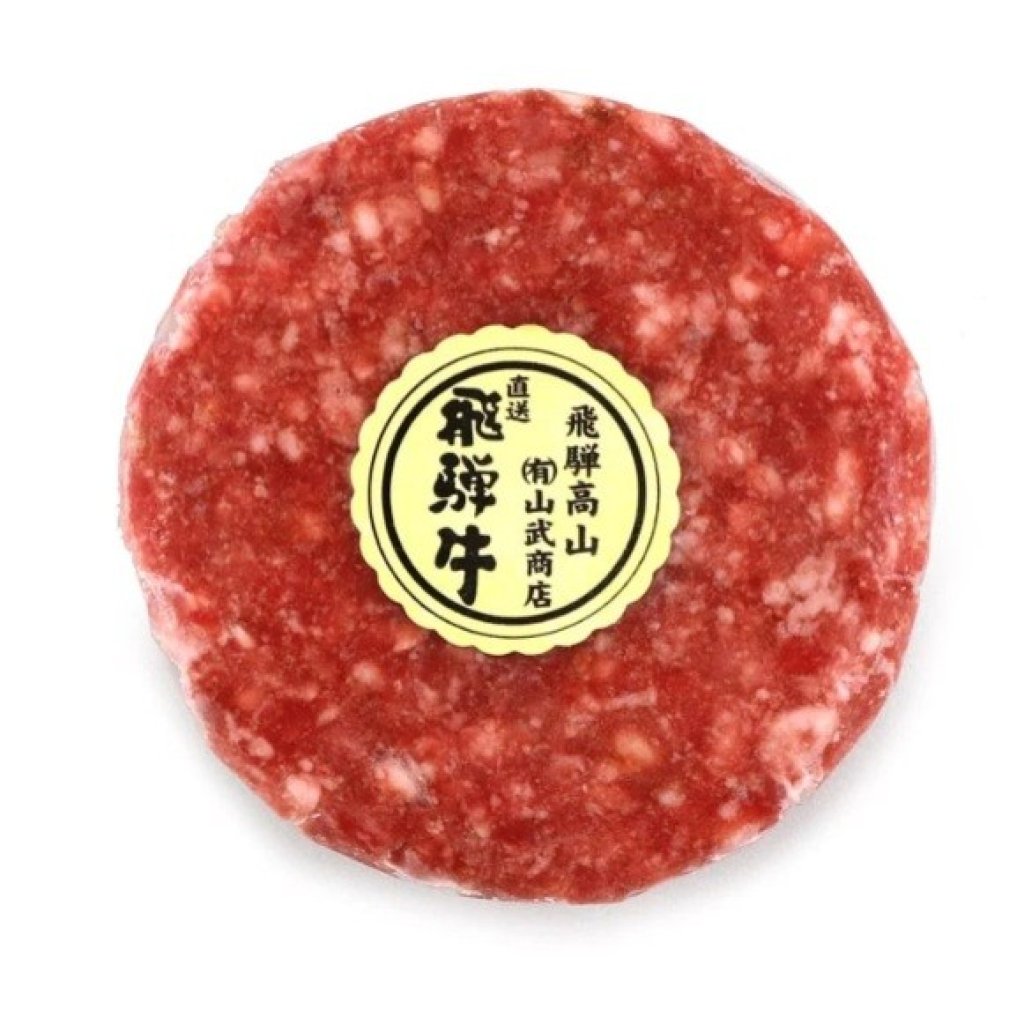 Japanese Hida Wagyu Hamburger Patty 130-150g (Frozen)-1