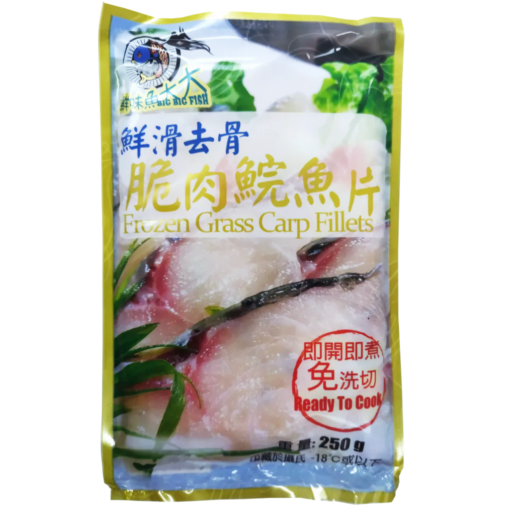 脆肉鯇魚片 250g-2