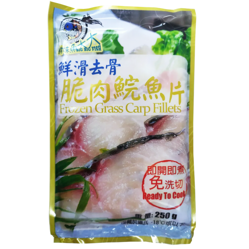 脆肉鯇魚片 250g-2