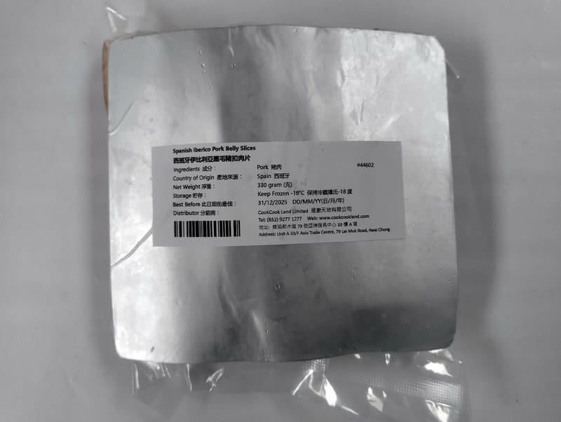 西班牙伊比利亞黑毛豬扣肉片 330g-3