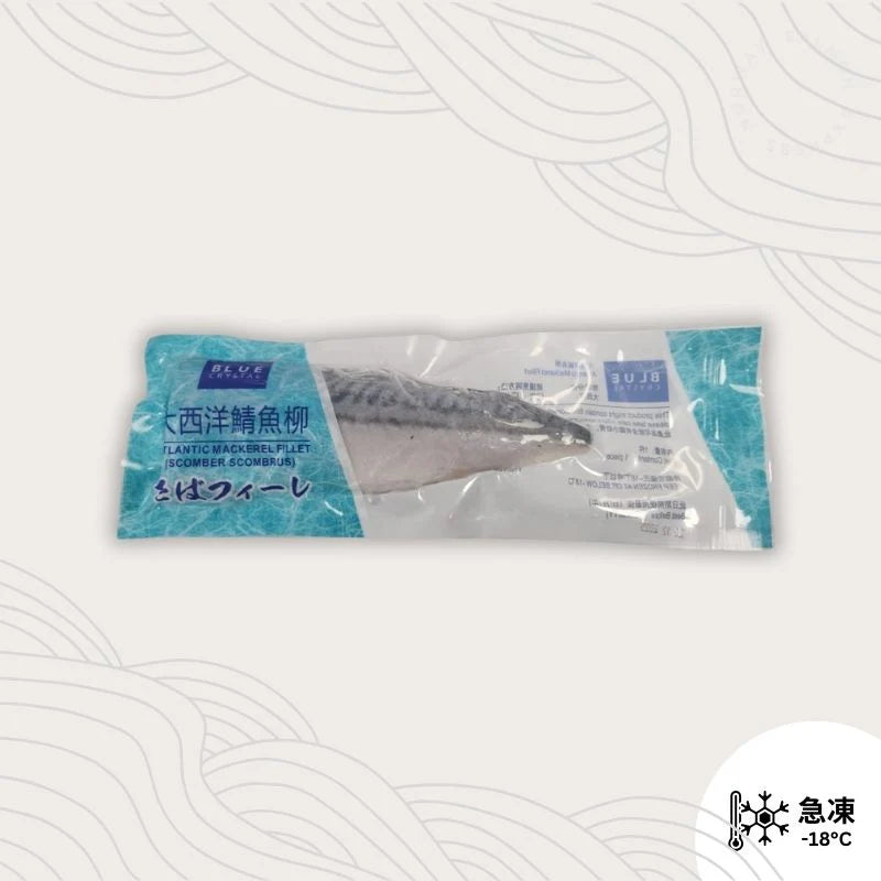 Norwegian Atlantic Mackerel Fillet (1 piece) approx. 142g (Frozen)-2